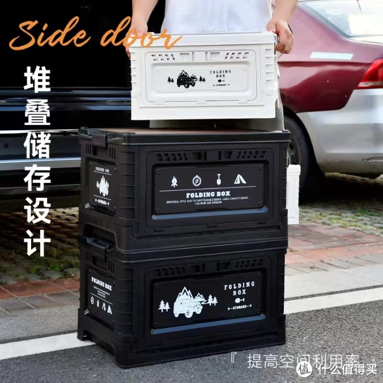 悦卡后备箱收纳箱,户外露营必备神器!-图2 悦卡后备箱收纳箱,户外露营必备神器!-图2