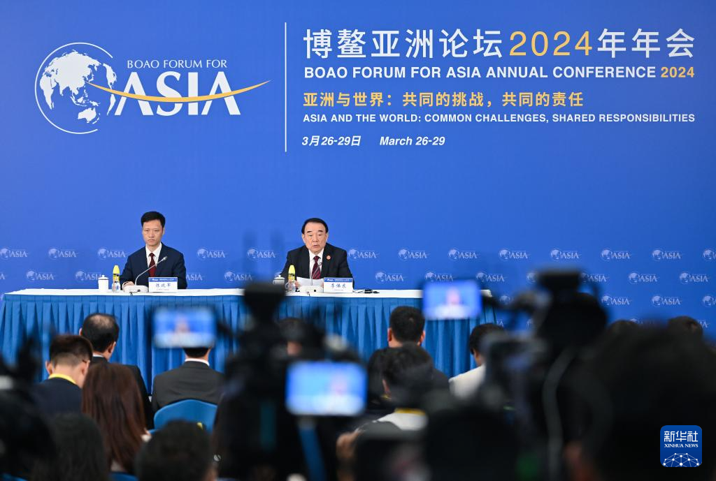 博鳌亚洲论坛｜博鳌亚洲论坛2024年年会闭幕-图1