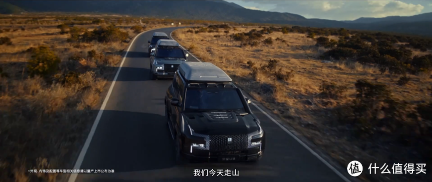智能汽车 篇五十六:车载无人机自动跟车飞行,越野还能这么玩?仰望U8越野玩家版首试-图2 智能汽车 篇五十六:车载无人机自动跟车飞行,越野还能这么玩?仰望U8越野玩家版首试-图2