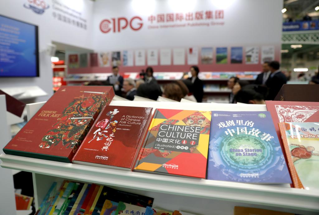 伦敦书展总监：期待更多中国图书走向世界-图1