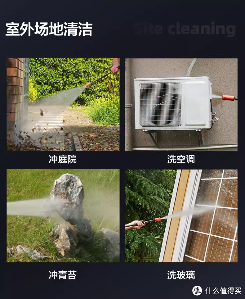 家用洗车机有必要买吗?如何选?-图21 家用洗车机有必要买吗?如何选?-图21