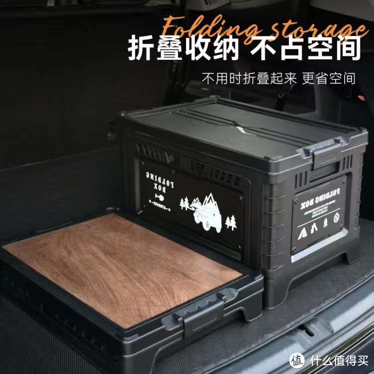 悦卡后备箱收纳箱,户外露营必备神器!-图3 悦卡后备箱收纳箱,户外露营必备神器!-图3