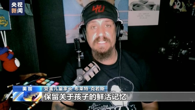 美国罗布小学枪击案两周年受害者家属起诉三家公司-图2