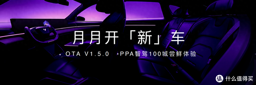 极越V1.5.0送上“五月份新车” 即将量产首发百度最新智驾ASD-图1 极越V1.5.0送上“五月份新车” 即将量产首发百度最新智驾ASD-图1