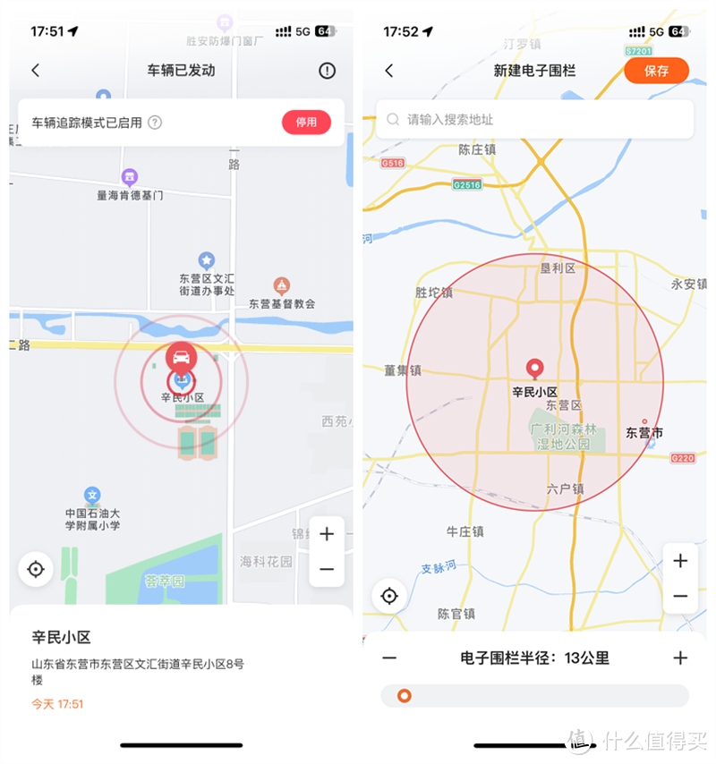 数码好物集合 篇三十五：3K画质轻松拍清前后车牌，70迈智能行车记录仪A510新品上市-图14