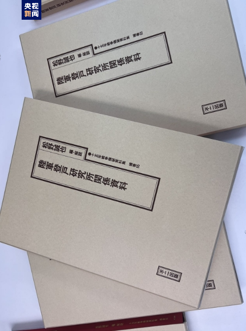 日本学者和出版社将出版日军侵华资料集-图1