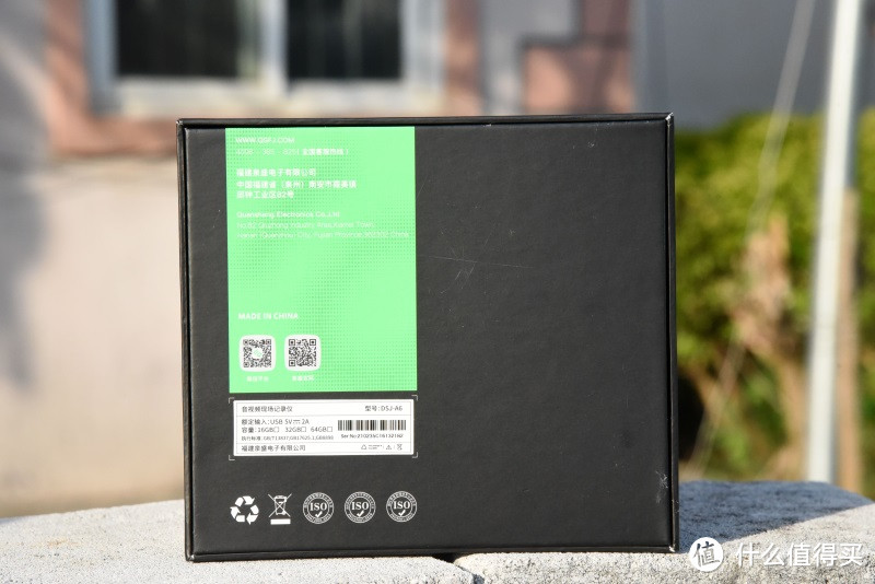 尽在掌握 篇六:记录事实,还原真相---泉盛DSJ-A6音视频现场记录仪开箱体验-图2 尽在掌握 篇六:记录事实,还原真相---泉盛DSJ-A6音视频现场记录仪开箱体验-图2