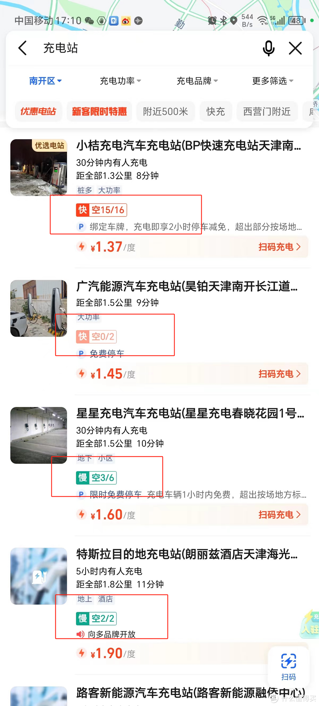 2.69万起 奔腾小马是否值得买 客观说清楚-图5 2.69万起 奔腾小马是否值得买 客观说清楚-图5
