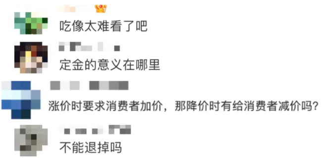 宝马被指“吃相难看”！多地4S店临时加3万元才能提车？律师：4S店行为违法-图3