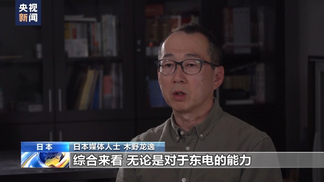 人为因素致核电站事故不断 日本东电公司再遭质疑-图2
