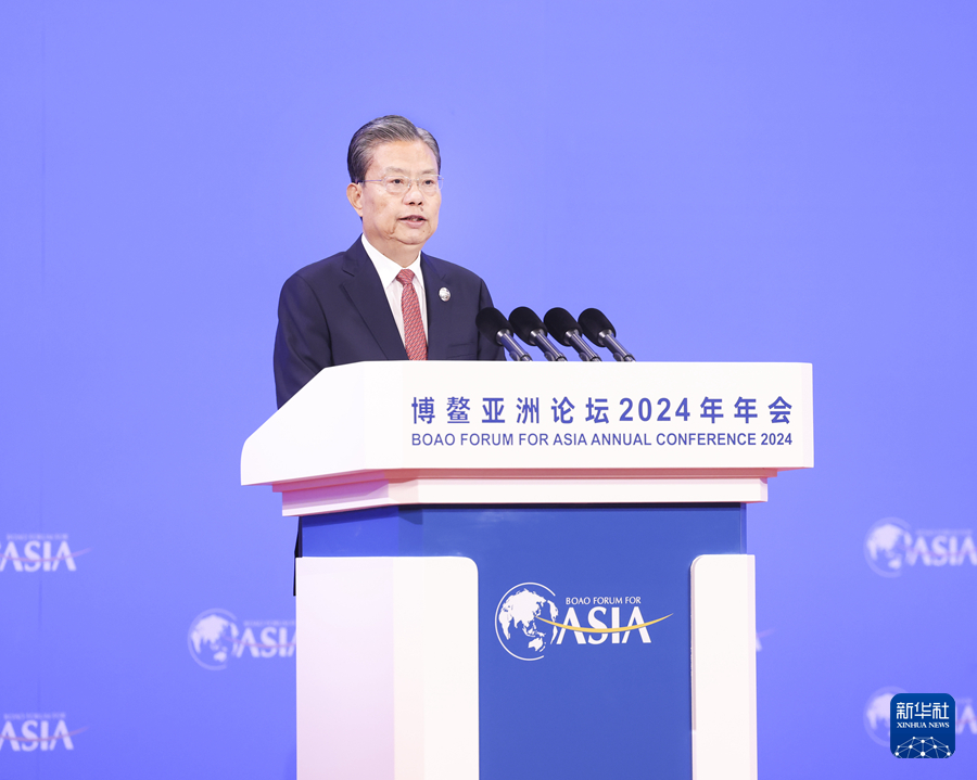 博鳌亚洲论坛丨赵乐际出席博鳌亚洲论坛2024年年会开幕式并发表主旨演讲-图1