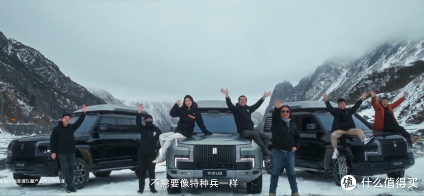 智能汽车 篇五十六:车载无人机自动跟车飞行,越野还能这么玩?仰望U8越野玩家版首试-图14 智能汽车 篇五十六:车载无人机自动跟车飞行,越野还能这么玩?仰望U8越野玩家版首试-图14