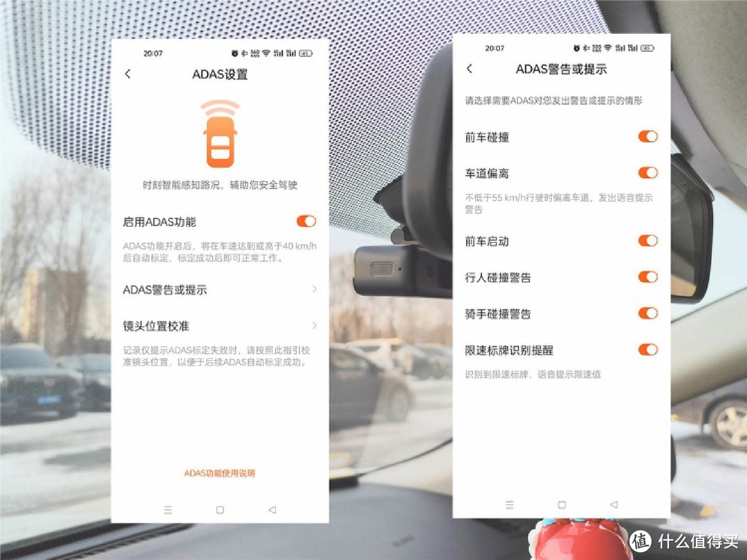 国产行车记录仪怎么选?4K高清+4G传输都不能少,70迈新品值得拥有-图13 国产行车记录仪怎么选?4K高清+4G传输都不能少,70迈新品值得拥有-图13