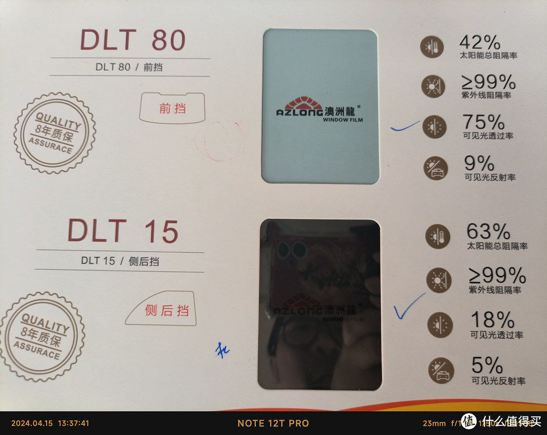 隔热防爆膜到底有没有隔热效果？2020款日产轩逸现场实测！-图2