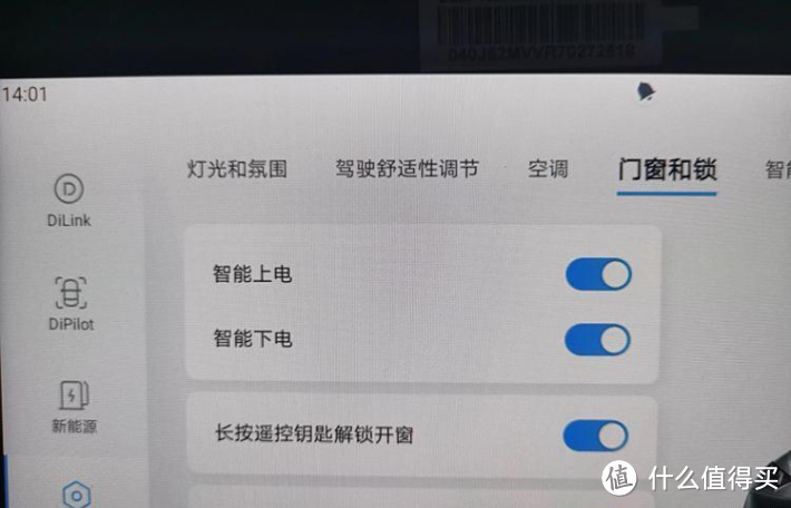 25款比亚迪海鸥实车到店,换“BYD”尾标,增座椅加热+智能上下电-图11 25款比亚迪海鸥实车到店,换“BYD”尾标,增座椅加热+智能上下电-图11