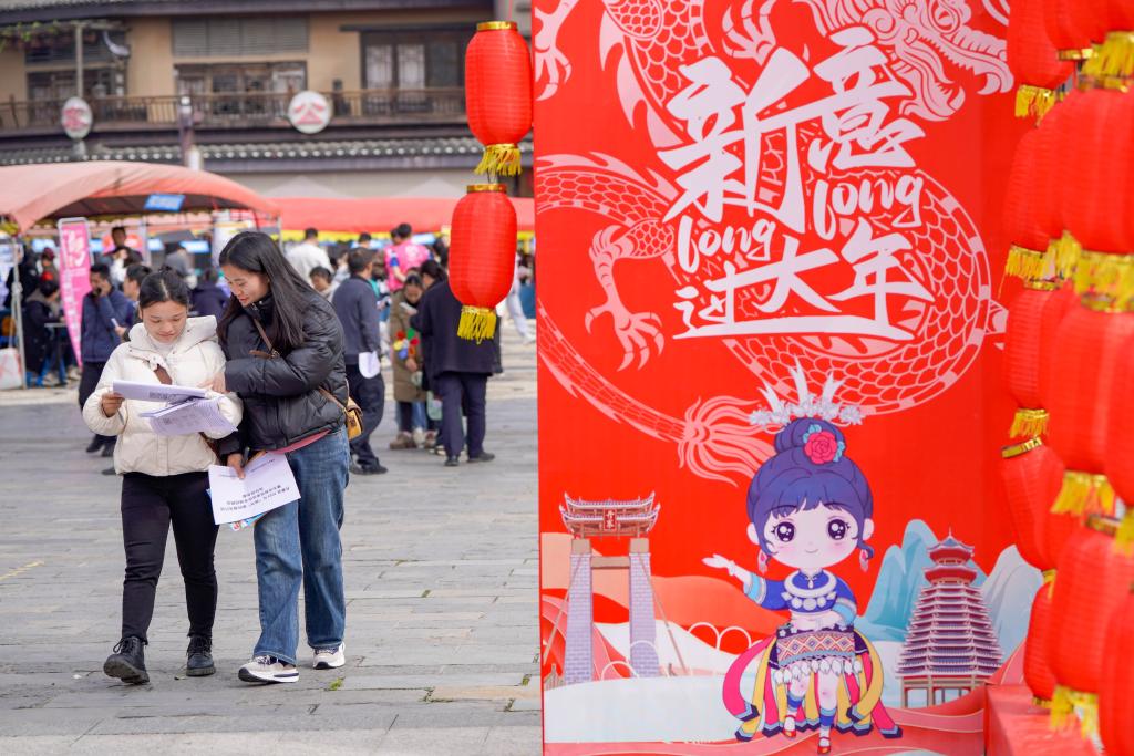 两会世界眼丨中国经济长期向好不会改变——国际人士看好中国经济高质量发展-图3