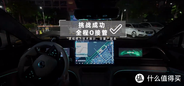 比亚迪无图城市领航秀肌肉!点赞腾势N7夜穿城中村还能实现0接管-图3 比亚迪无图城市领航秀肌肉!点赞腾势N7夜穿城中村还能实现0接管-图3