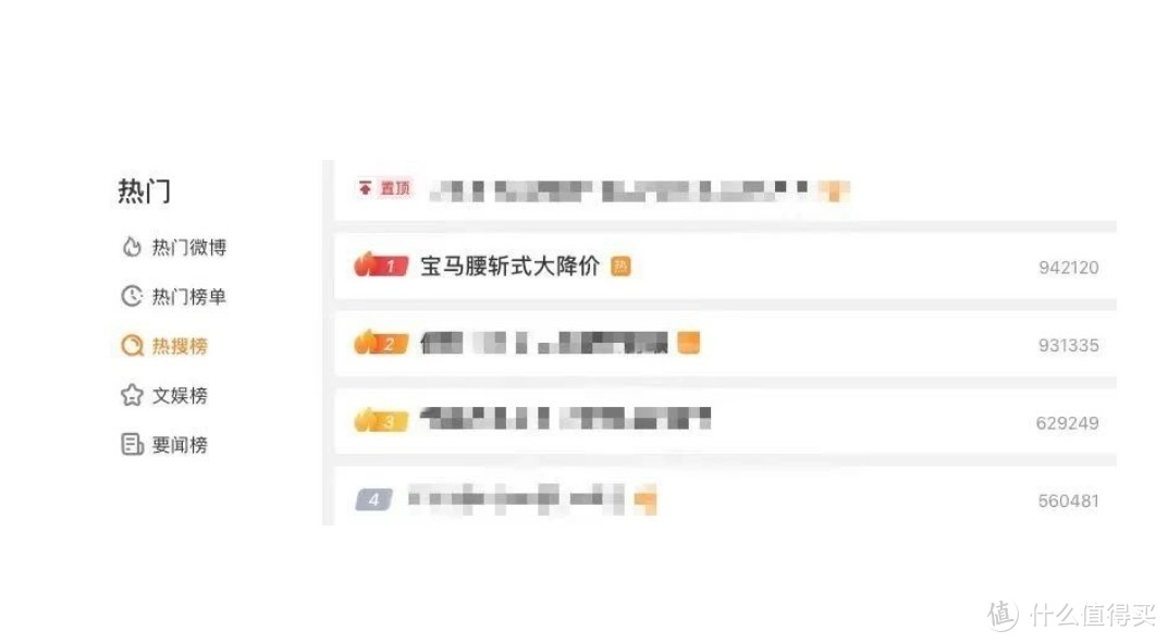 宝马i3打5折冲上热搜,17万多的宝马是否真香?-图1 宝马i3打5折冲上热搜,17万多的宝马是否真香?-图1