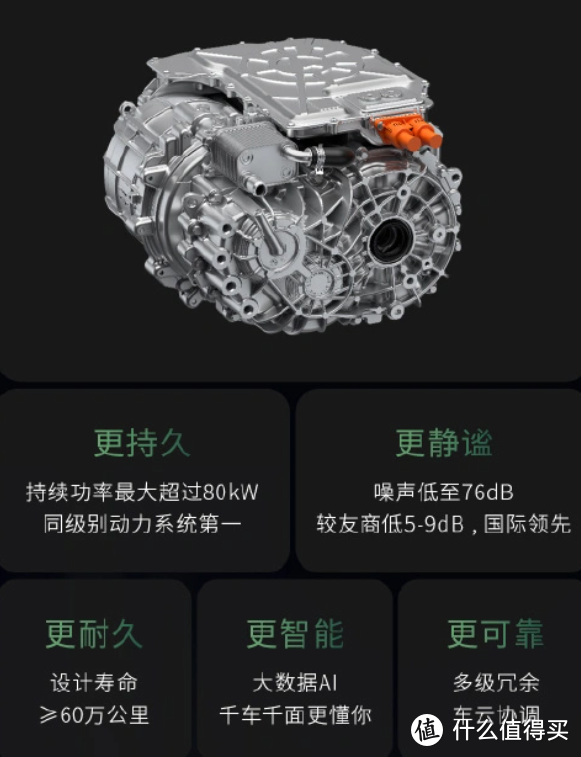 零跑C10:性价比之王还是市场新贵?-图4 零跑C10:性价比之王还是市场新贵?-图4