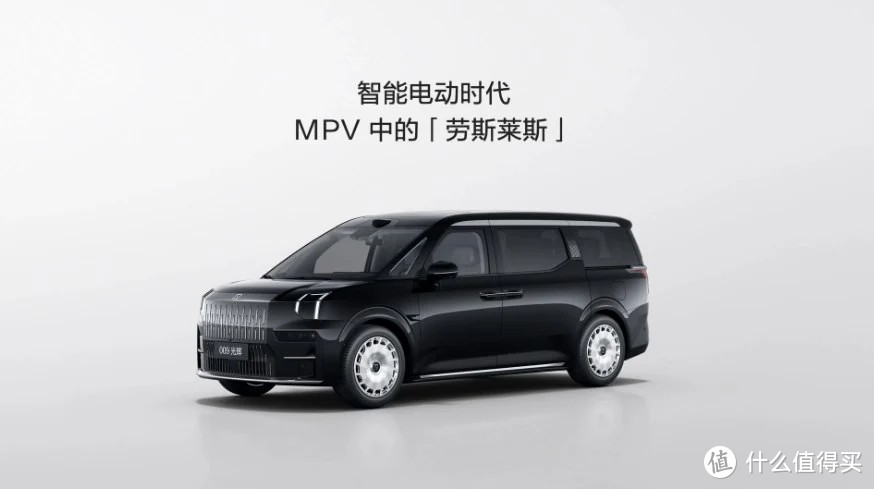 MPV中的劳斯莱斯——极氪 009 光辉版下周交付,仅售78.9万元...-图3 MPV中的劳斯莱斯——极氪 009 光辉版下周交付,仅售78.9万元...-图3