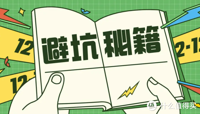 科技数码 篇二千九百二十四:618全民狂欢季,应急启动电源虚标如何闭坑?专业指南助你避陷阱-图1 科技数码 篇二千九百二十四:618全民狂欢季,应急启动电源虚标如何闭坑?专业指南助你避陷阱-图1