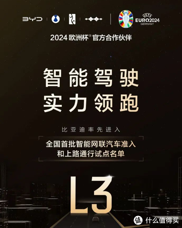 比亚迪无图城市领航秀肌肉!点赞腾势N7夜穿城中村还能实现0接管-图2 比亚迪无图城市领航秀肌肉!点赞腾势N7夜穿城中村还能实现0接管-图2