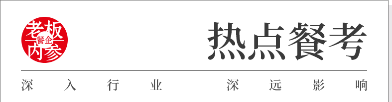 多乐之日，逃离郑州？-图1