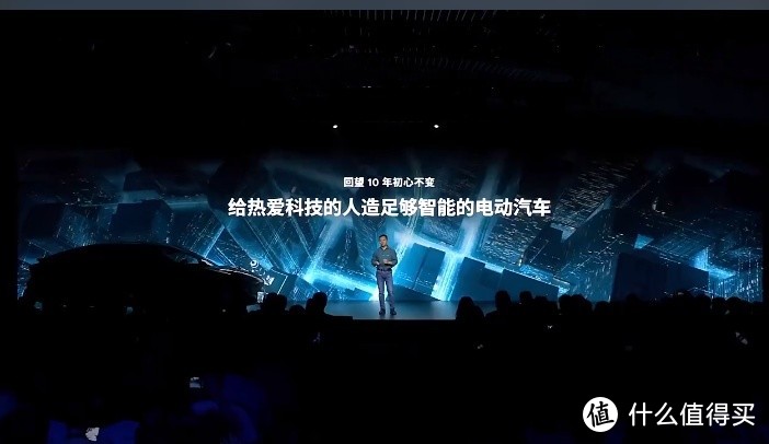 大家觉得小鹏P7+如何？期待价格多少？-图1