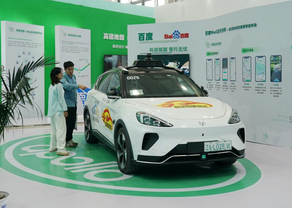 综述｜美国拟禁止联网汽车使用中国软硬件引担忧-图2