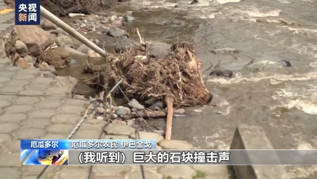 厄瓜多尔暴雨已致17人死亡 多地进入紧急状态-图2