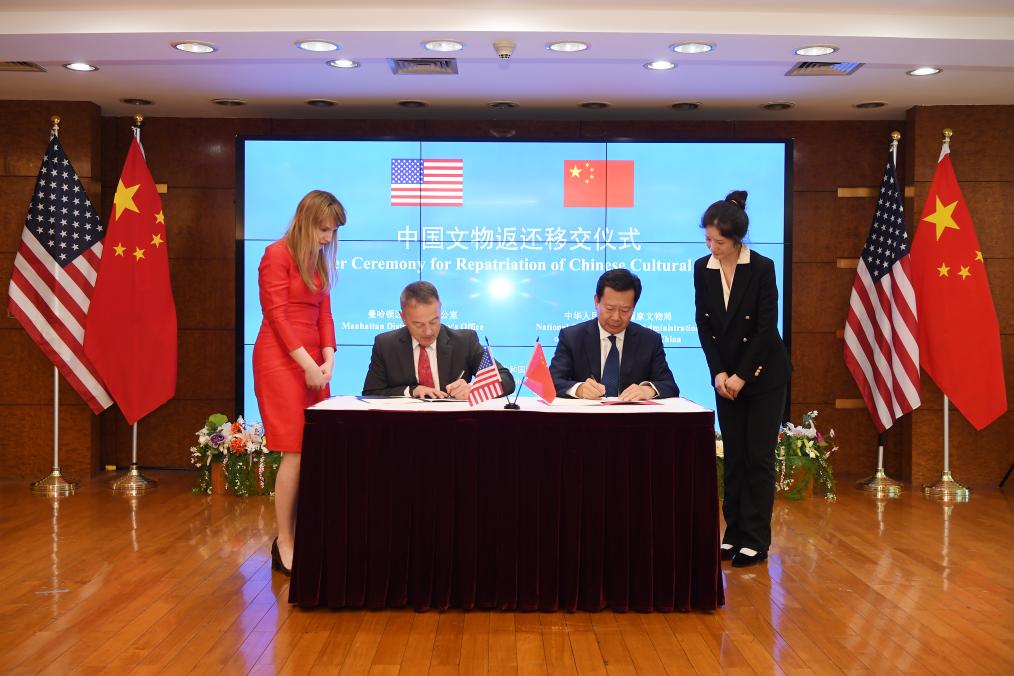 新华全媒+｜美国纽约曼哈顿区检察官办公室向中国返还38件文物艺术品-图1