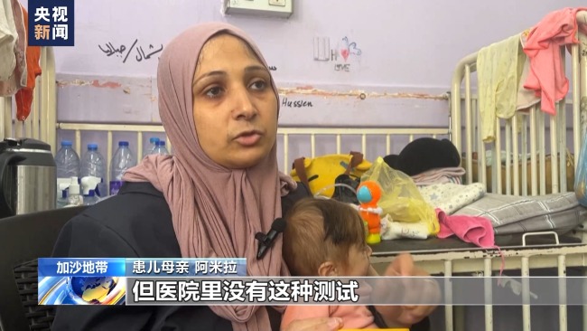 食物及药品短缺 加沙儿童面临健康风险-图1
