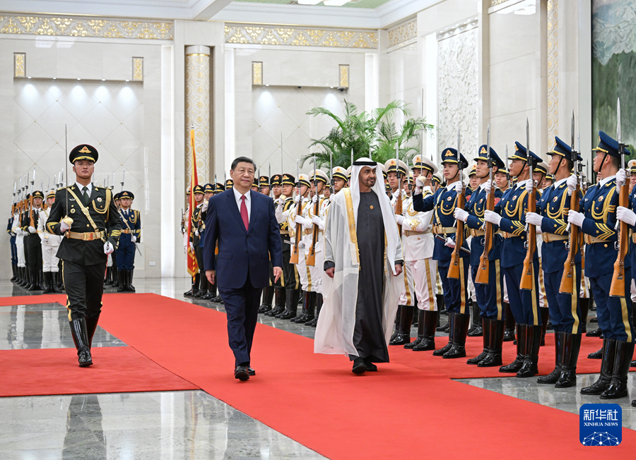 习近平同阿联酋总统穆罕默德会谈-图1