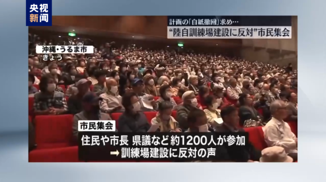 日本陆上自卫队在冲绳部署地对舰导弹连队-图1