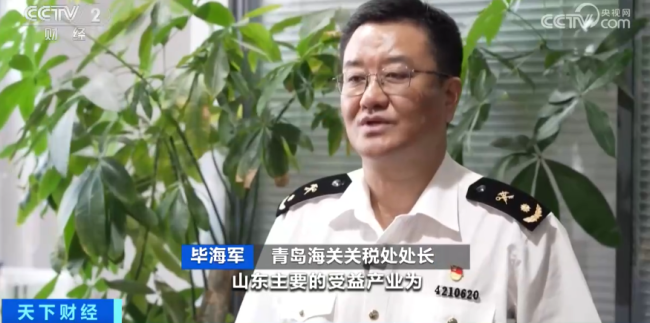 重大利好！中国—塞尔维亚自由贸易协定明日生效！-图3