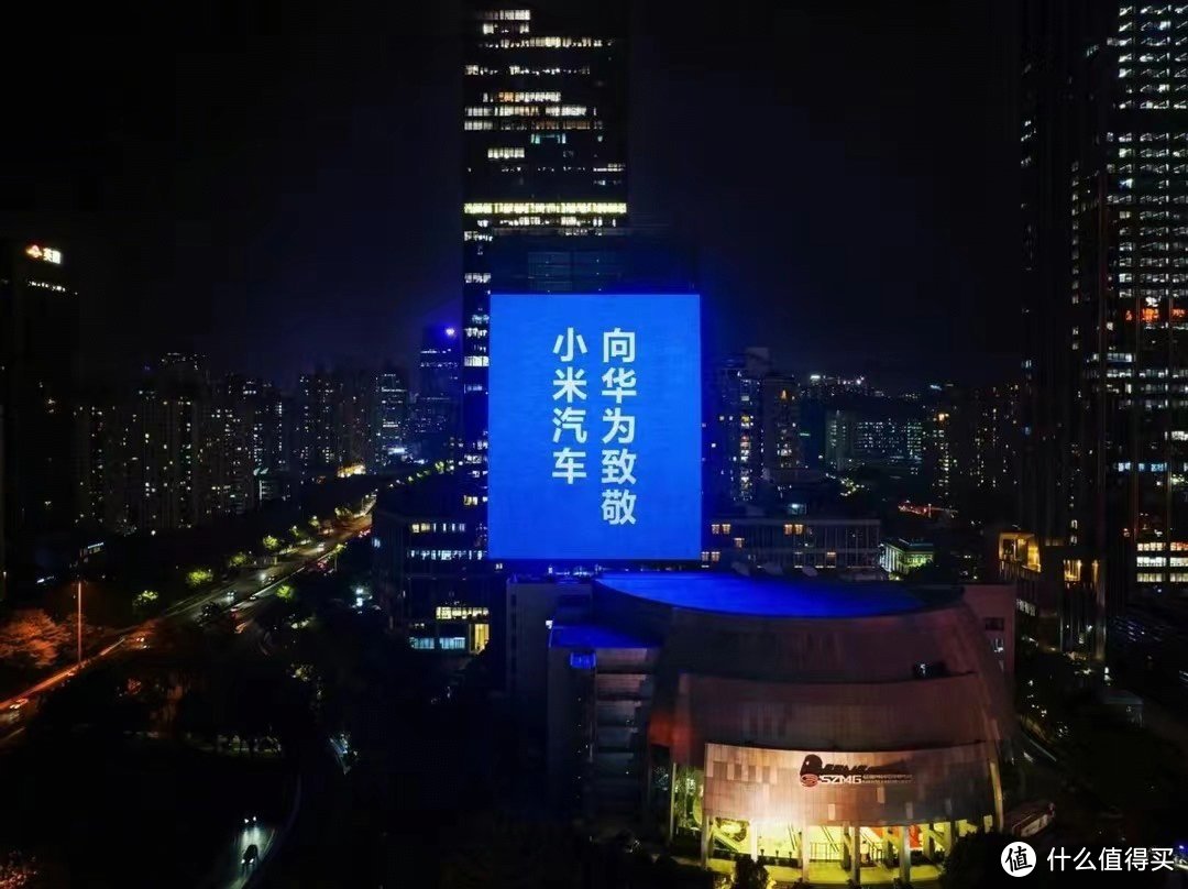 跳开雷军的视角看小米SU7:汽车的本质到底是什么?-图1 跳开雷军的视角看小米SU7:汽车的本质到底是什么?-图1
