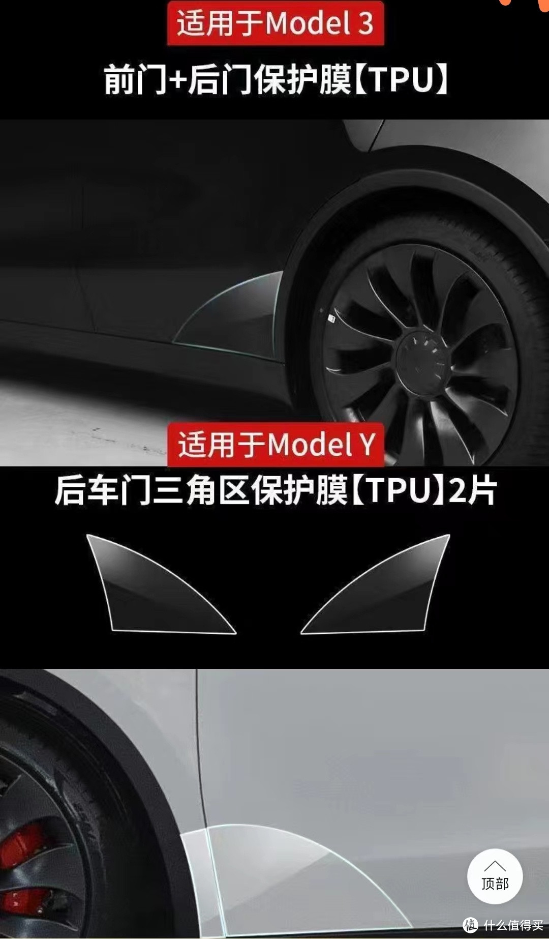 特斯拉,这绝对是设计缺陷-图3 特斯拉,这绝对是设计缺陷-图3