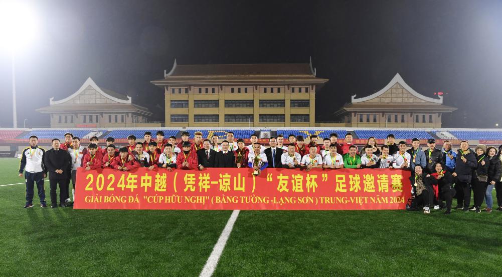 旅游、足球、歌会……中越边民在多样交流活动中促进心相通-图2