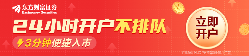 多地加码推动公共数据资源开发利用-图1