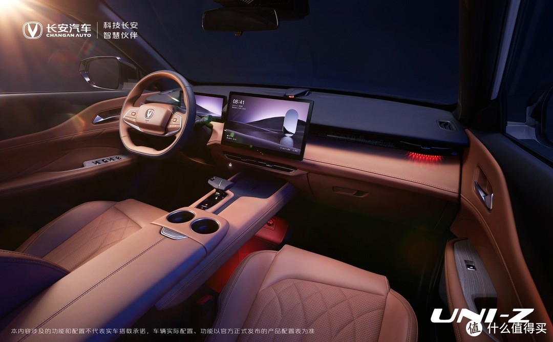12.79万元起:长安 UNI-Z 售价公布,搭1.5升插电混动系统-图5 12.79万元起:长安 UNI-Z 售价公布,搭1.5升插电混动系统-图5
