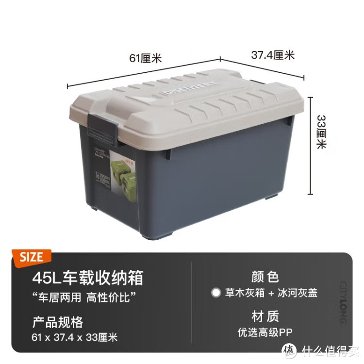 告别杂乱无章!禧天龙车载收纳箱,轻松搞定车内空间!-图3 告别杂乱无章!禧天龙车载收纳箱,轻松搞定车内空间!-图3