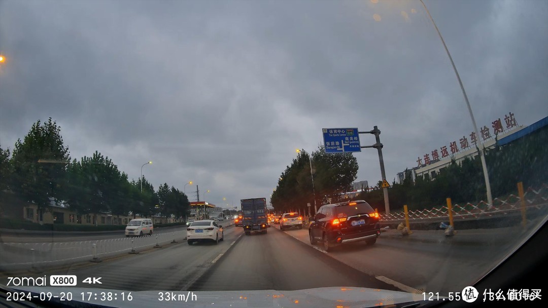 70迈X800行车记录仪,旋转摄像头与4K像素双重体验-图15 70迈X800行车记录仪,旋转摄像头与4K像素双重体验-图15