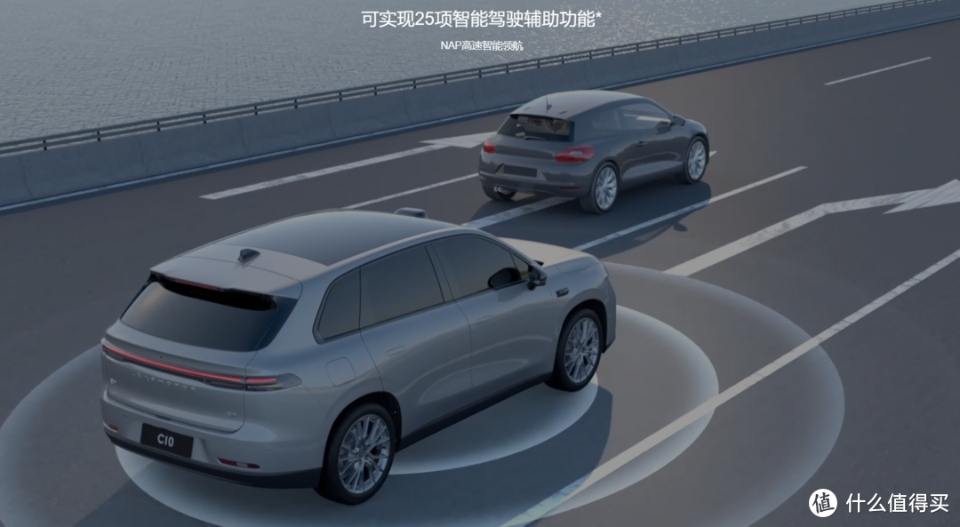 零跑C10:性价比之王还是市场新贵?-图6 零跑C10:性价比之王还是市场新贵?-图6