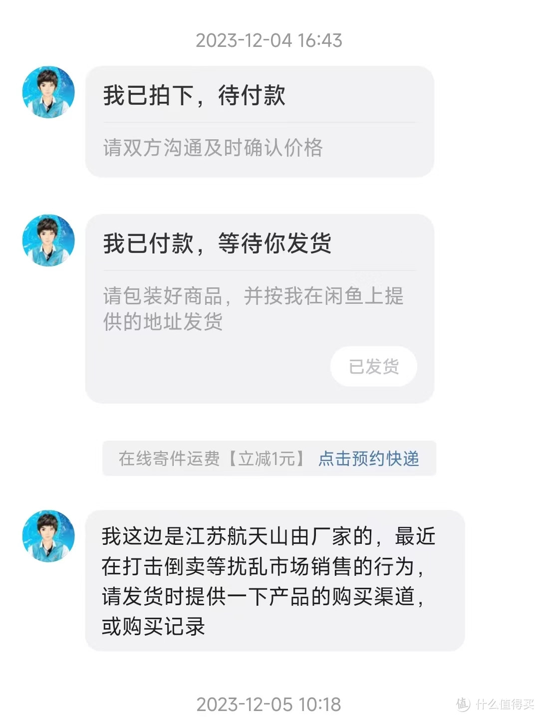 平价陶瓷膜VS龙膜畅悦!百元级车膜横评-图1 平价陶瓷膜VS龙膜畅悦!百元级车膜横评-图1