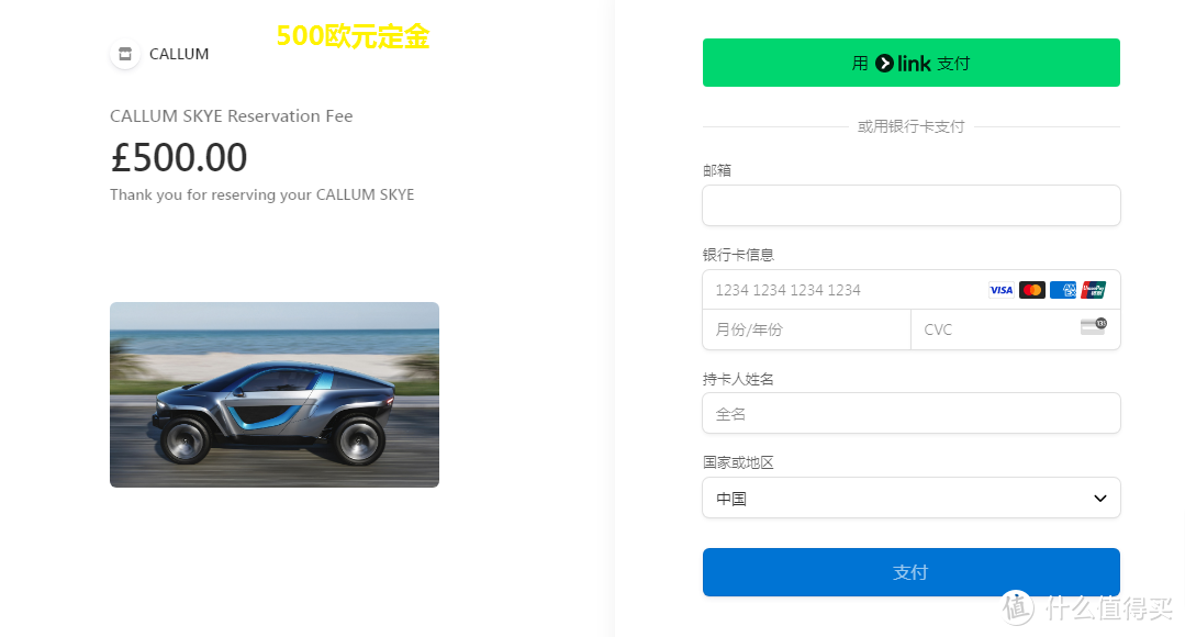 Callum发布电动多地形汽车：4秒破百，10分钟充满电-图9