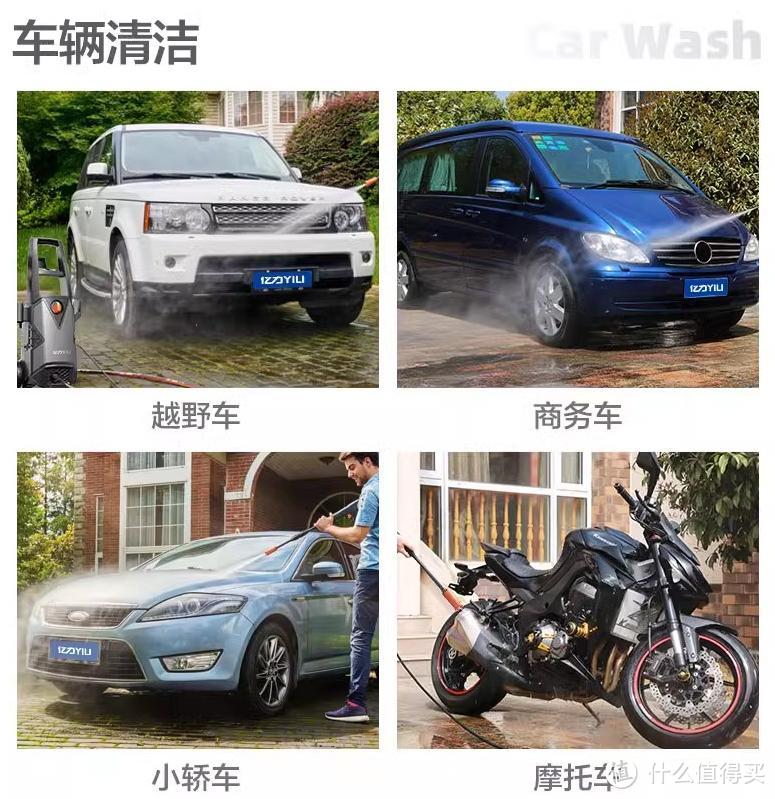 家用洗车机有必要买吗?如何选?-图19 家用洗车机有必要买吗?如何选?-图19