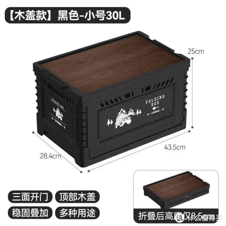 悦卡后备箱收纳箱,户外露营必备神器!-图4 悦卡后备箱收纳箱,户外露营必备神器!-图4