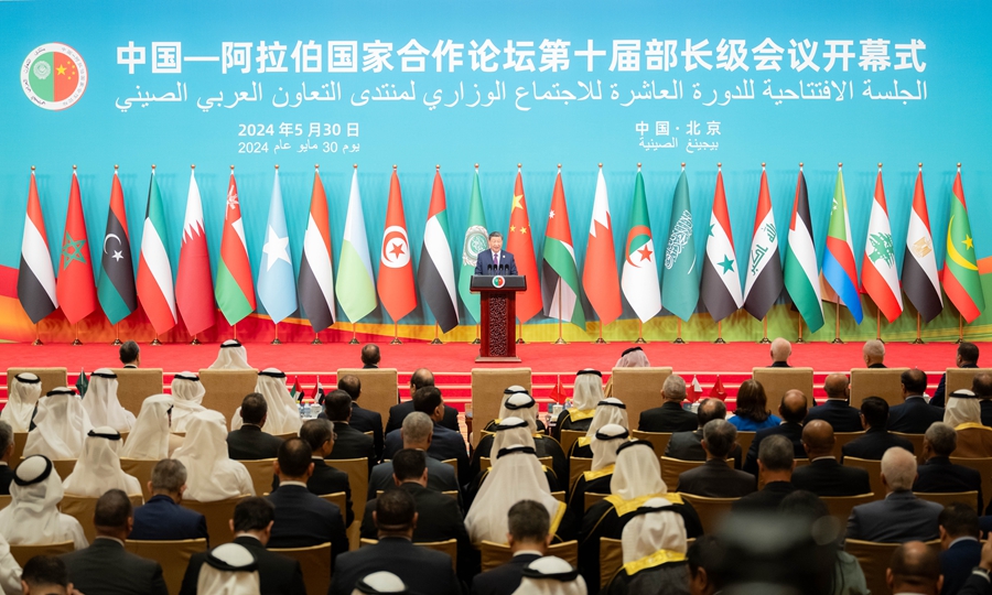 习近平出席中阿合作论坛第十届部长级会议开幕式并发表主旨讲话-图5