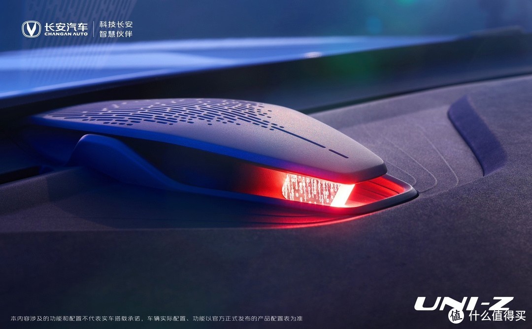 12.79万元起:长安 UNI-Z 售价公布,搭1.5升插电混动系统-图6 12.79万元起:长安 UNI-Z 售价公布,搭1.5升插电混动系统-图6