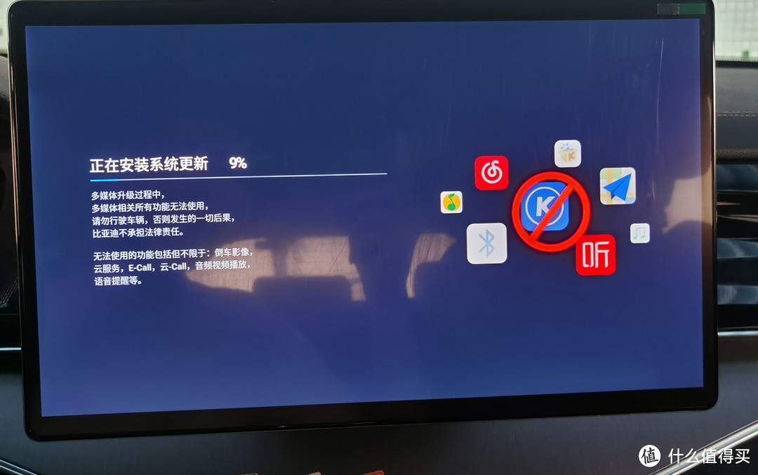 车生活 篇四十九:智能化和用户体验持续进步,比亚迪唐DM-i OTA升级体验分享!-图5 车生活 篇四十九:智能化和用户体验持续进步,比亚迪唐DM-i OTA升级体验分享!-图5